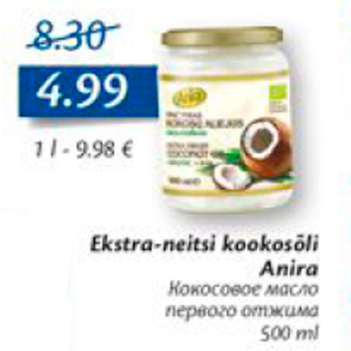 Allahindlus - Ekstra-neitsi kookosõli Anira 500 ml