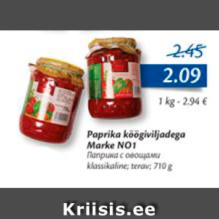 Allahindlus - Paprika köögiviljadega Marke NO1