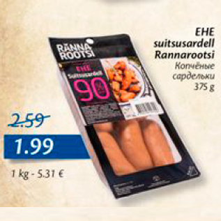 Allahindlus - EHE suitsusardell Rannarootsi, 375 g