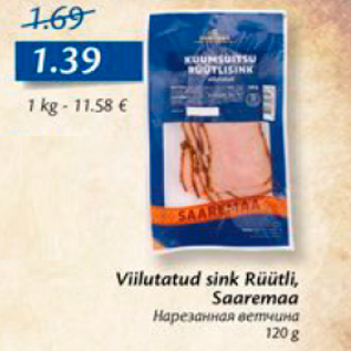 Allahindlus - Viilutatud sink Rüütli Saaremaa 120 g