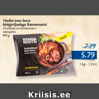 Allahindlus - Vasika asso buco köögiviljadega Rannarootsi 800 g