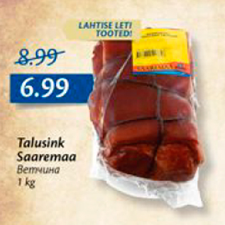 Allahindlus - Talusink Saaremaa, 1 kg