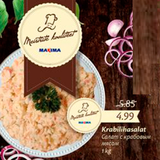 Allahindlus - Krabilihasalat, 1 kg