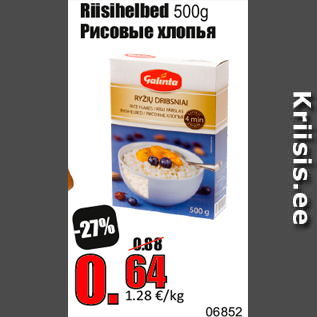 Allahindlus - Riisihelbed 500g