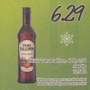 Allahindlus - Liköör Vana Tallinn