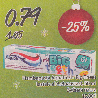 Allahindlus - Hambapasta Aquafresh Big Theet lastele al 6.eluaastast, 50 ml