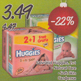 Allahindlus - Salvrätid Huggies, 2+1