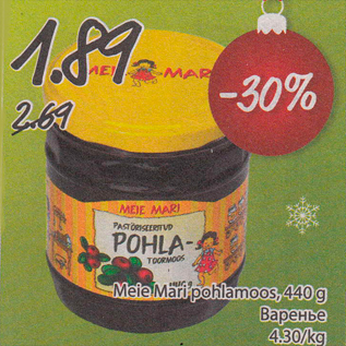 Allahindlus - Meie Mari pohlamoos, 440 g