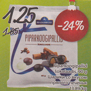 Allahindlus - Piparkoogipallid šokolaadis, 90 g