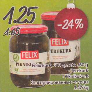 Allahindlus - Felix kurk, 680 g, neto 360 g