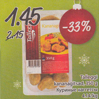 Allahindlus - Talleggi kananagitsad, 350 g