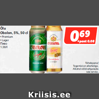 Allahindlus - Õlu Obolon, 5%, 50 cl