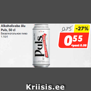 Allahindlus - Alkoholivaba õlu Puls, 50 cl