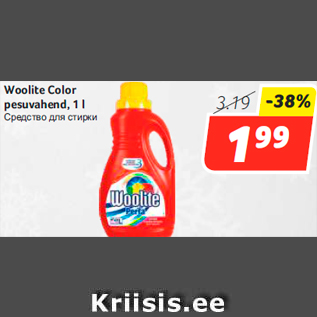 Allahindlus - Woolite Color pesuvahend, 1 l