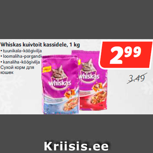 Allahindlus - Whiskas kuivtoit kassidele, 1 kg