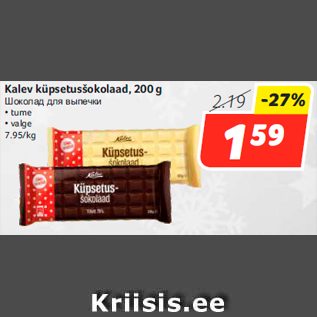 Allahindlus - Kalev küpsetusšokolaad, 200 g