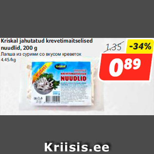 Allahindlus - Kriskal jahutatud krevetimaitselised nuudlid, 200 g