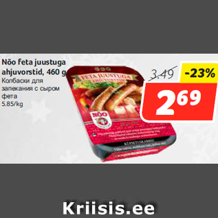 Allahindlus - Nõo feta juustuga ahjuvorstid, 460 g