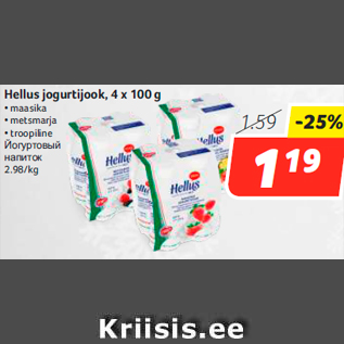 Allahindlus - Hellus jogurtijook, 4 x 100 g