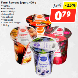 Allahindlus - Farmi koorene jogurt, 400 g