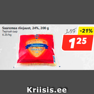 Allahindlus - Saaremaa riivjuust, 24%, 200 g