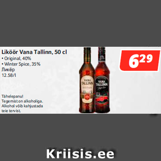 Allahindlus - Liköör Vana Tallinn, 50 cl