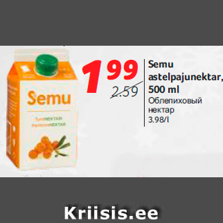 Allahindlus - Semu astelpajunektar, 500 ml