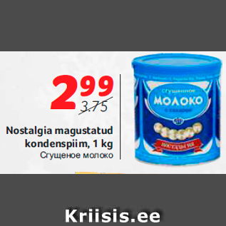 Allahindlus - Nostalgia magustatud kondenspiim, 1 kg