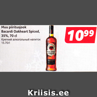 Allahindlus - Muu piiritusjook Bacardi Oakheart Spiced