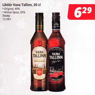 Allahindlus - Liköör Vana Tallinn 50 cl