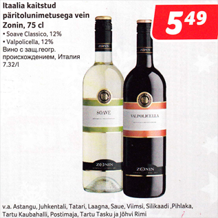 Allahindlus - Itaalia kaitstud päritolunimetusega vein Zonin, 75 cl