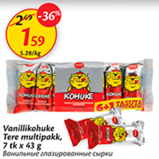 Allahindlus - Vanillikohuke Tere multipakk