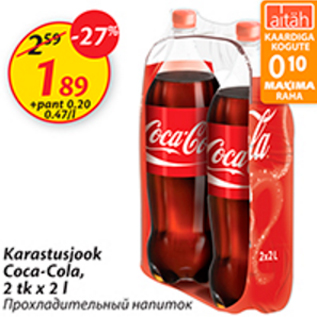 Allahindlus - Karastusjook Coca-Cola