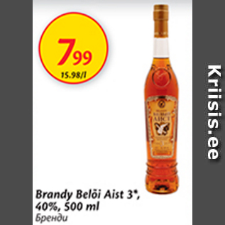 Allahindlus - Brandy Belõi Aist 3"