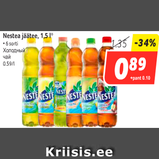 Allahindlus - Nestea jäätee