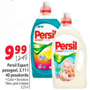 Allahindlus - Persil Expert pesugeel