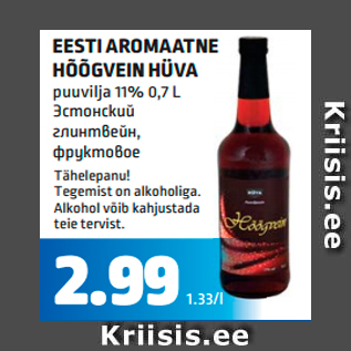 Allahindlus - EESTI AROMAATNE HÕÕGVEIN HÜVA puuvilja