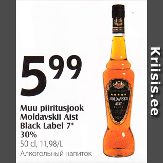 Allahindlus - Muupiiritusjook Moldavskii Aisrt Black Label 7*