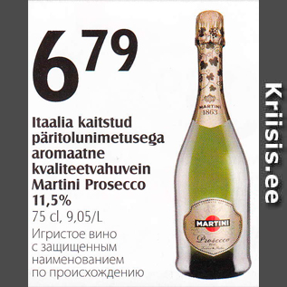 Allahindlus - Itaalia kaitsud päritolunimetusega aromaatne kvaliteetvahuvein Martini Prosecco