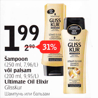 Allahindlus - Šampoon 250 ml, või palsam 200 ml Ultimate Oil Elixir