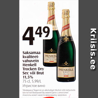 Allahindlus - Saksamaa kvaliteetvahuvein Henbkell Trockrn Dry Sec või Brut