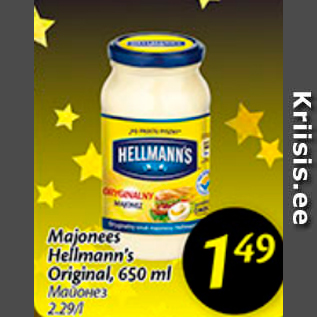 Allahindlus - Majonees Hellmann´s Original, 650 ml