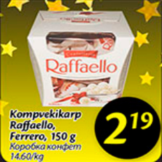 Allahindlus - Kompvekikarp Raffaello, Ferrero, 150 g