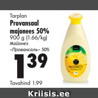 Allahindlus - Tarplan Provansaal majonees 50%