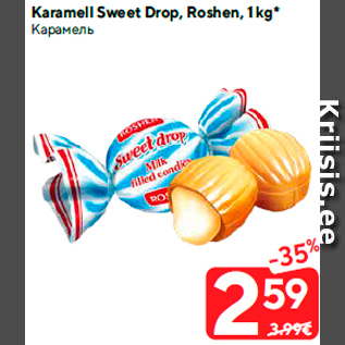 Allahindlus - Karamell Sweet Drop, Roshen, 1 kg*