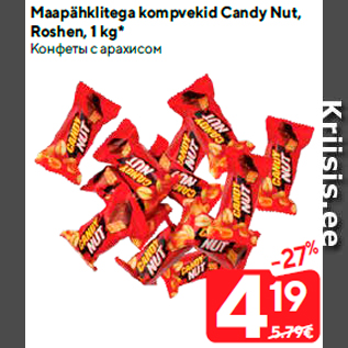 Allahindlus - Maapähklitega kompvekid Candy Nut, Roshen, 1 kg*