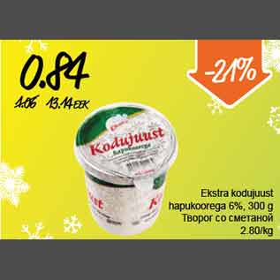 Allahindlus - Ekstra kodujuust hapukoorega 6%,