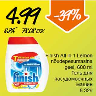 Allahindlus - Finish All in 1 Lemon nõudepesumasina geel, 600 ml