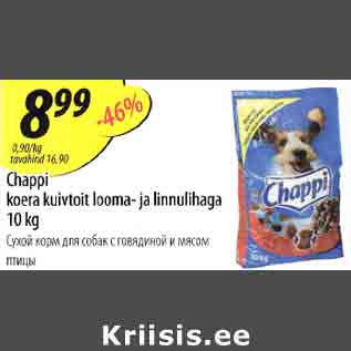 Allahindlus - Chappi koera kuivtoit lооmа- ja linnulihaga 10 kg