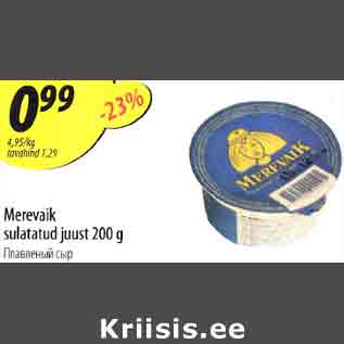 Allahindlus - Merevaik sulatatud juust 200 g